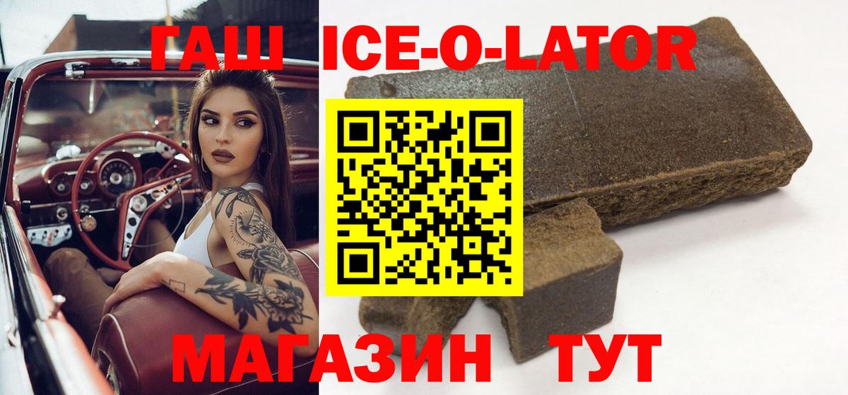 Гашиш AMNESIA HAZE  Вход с VPN  где можно купить   Бор  ГАШИШ VHQ 