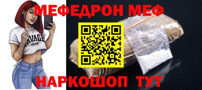 кристаллы Уссурийск