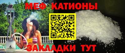 меф Усть-Джегута