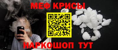 меф Усть-Джегута