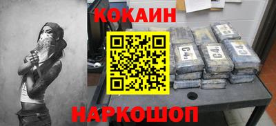 кристаллы Уссурийск