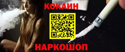 кристаллы Уссурийск