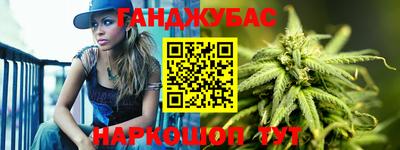 кристаллы Уссурийск