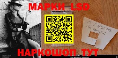 кристаллы Уссурийск