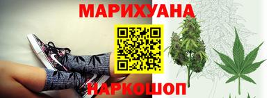 кристаллы Уссурийск