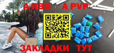 меф Усть-Джегута
