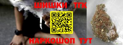 дистиллят марихуана Усть-Илимск