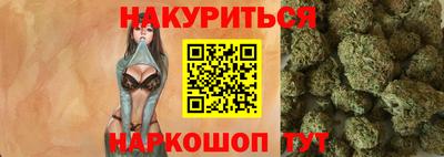 дистиллят марихуана Усть-Илимск