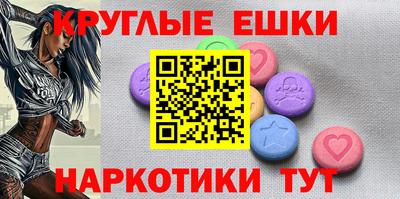 меф Усть-Джегута