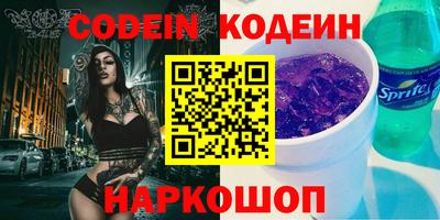 меф Усть-Джегута