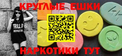 меф Усть-Джегута