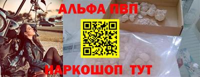 кристаллы Уссурийск