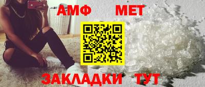 меф Усть-Джегута