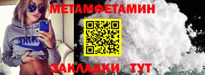 кристаллы Уссурийск
