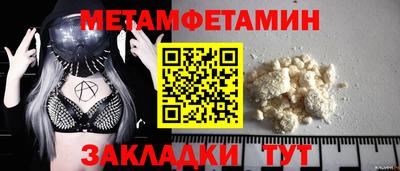 меф Усть-Джегута
