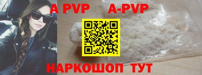кристаллы Уссурийск