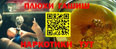 кристаллы Уссурийск