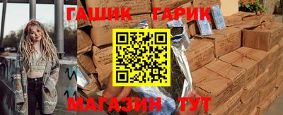 кристаллы Уссурийск