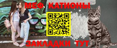 меф Усть-Джегута