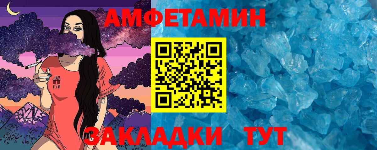 Бор  Первитин Methamphetamine  Вход с VPN 