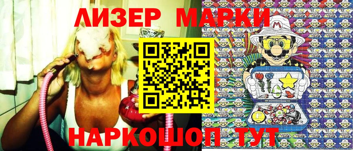 Каннабис  Бор  Мефедрон кристаллы  ГАШ  Вход с VPN 
