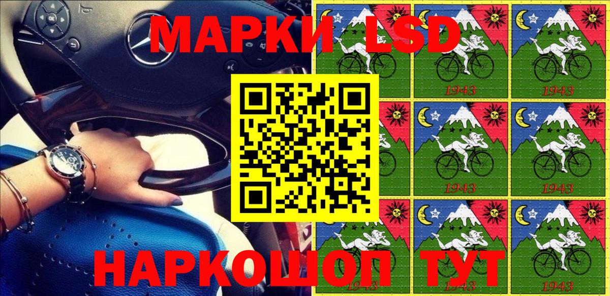 Марки NBOMe  Вход с VPN  Марки N-bome 1500мкг  Бор  Марки N-bome 1500мкг 