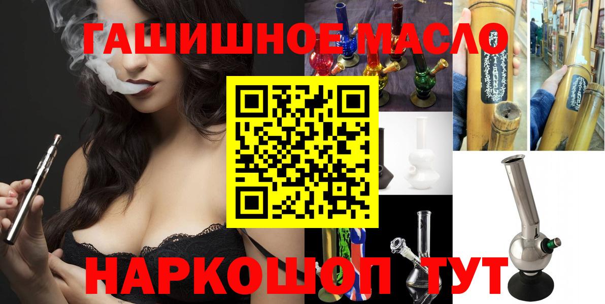ТГК жижа Бор