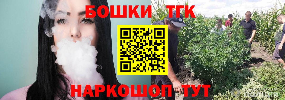 Шишки марихуана гибрид  Вход с VPN  Каннабис LSD WEED  МАРИХУАНА план  Марихуана Bruce Banner  Бор 